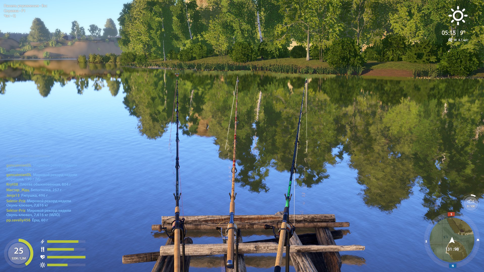 Volkhov River — Spot