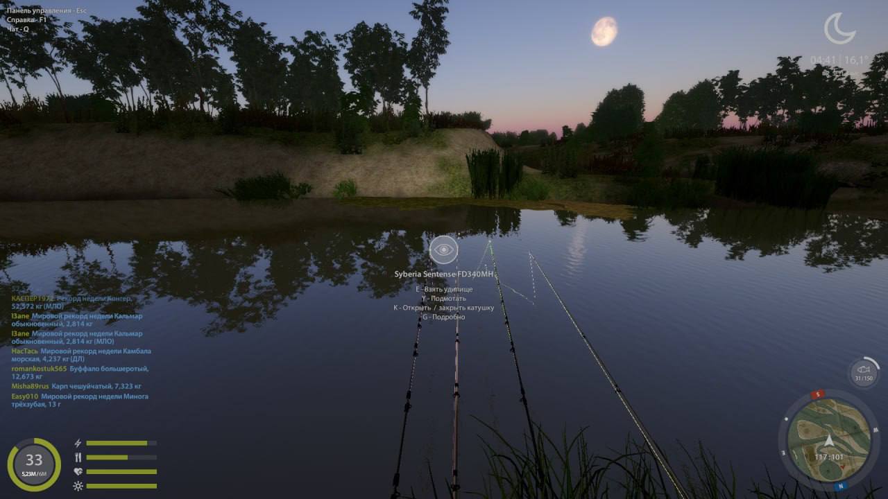 Akhtuba River — Spot
