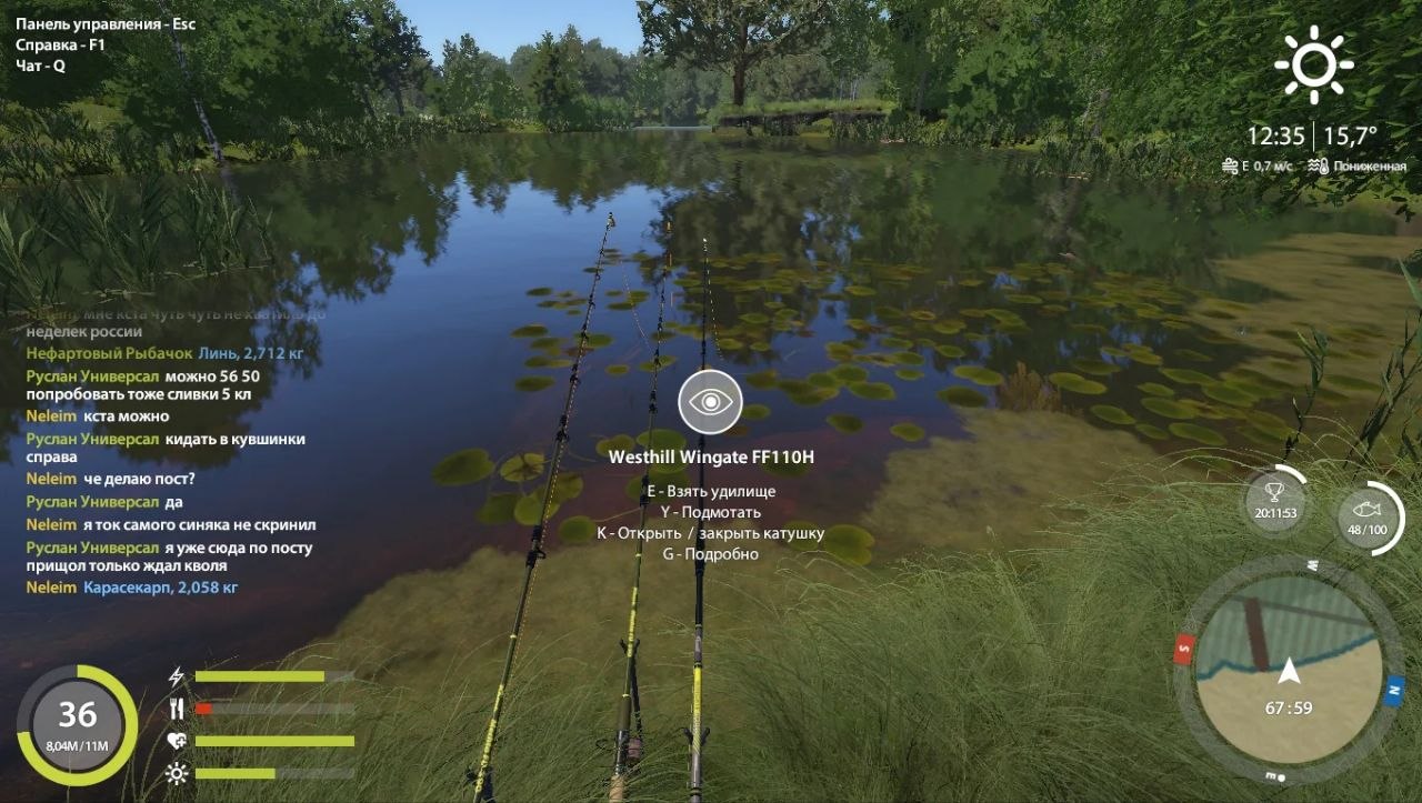 Точка — Озеро Медное