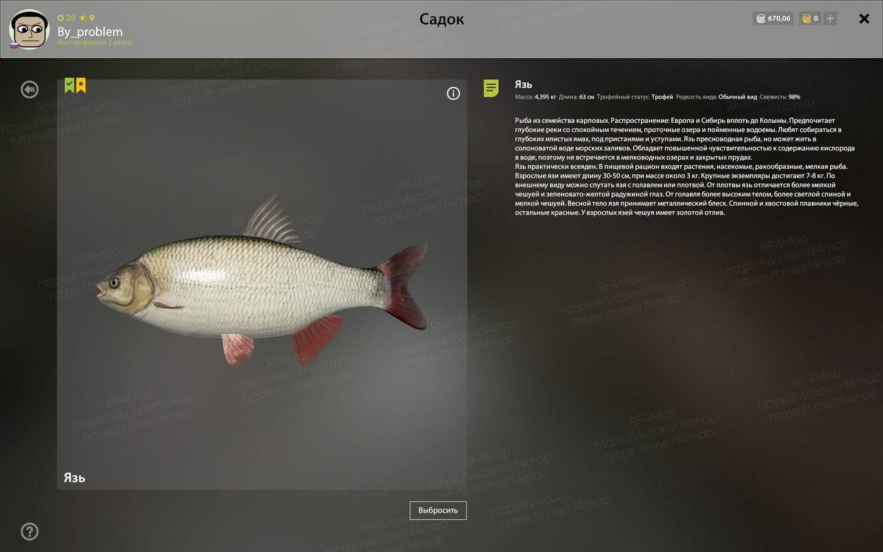 Old Burg Lake — Trophy