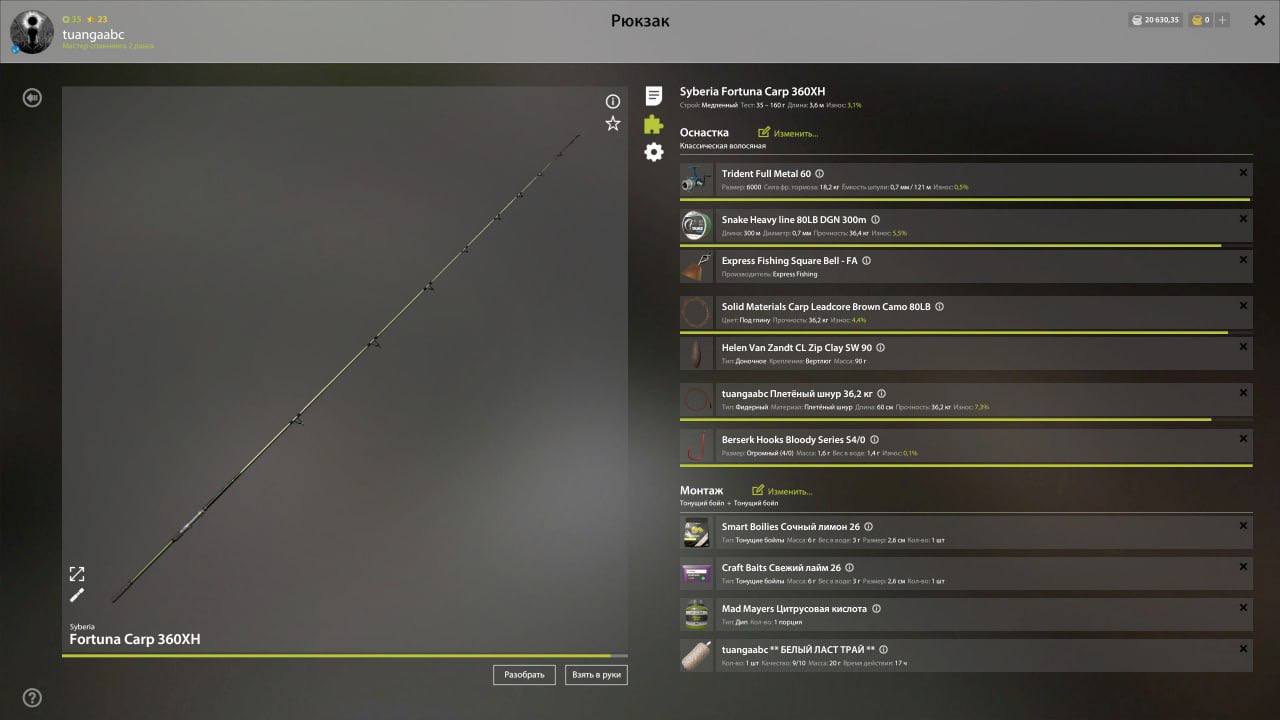 Rig (feeder) — Bear Lake