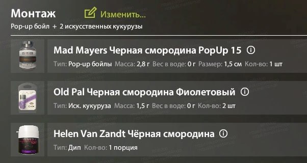 Озеро Медное