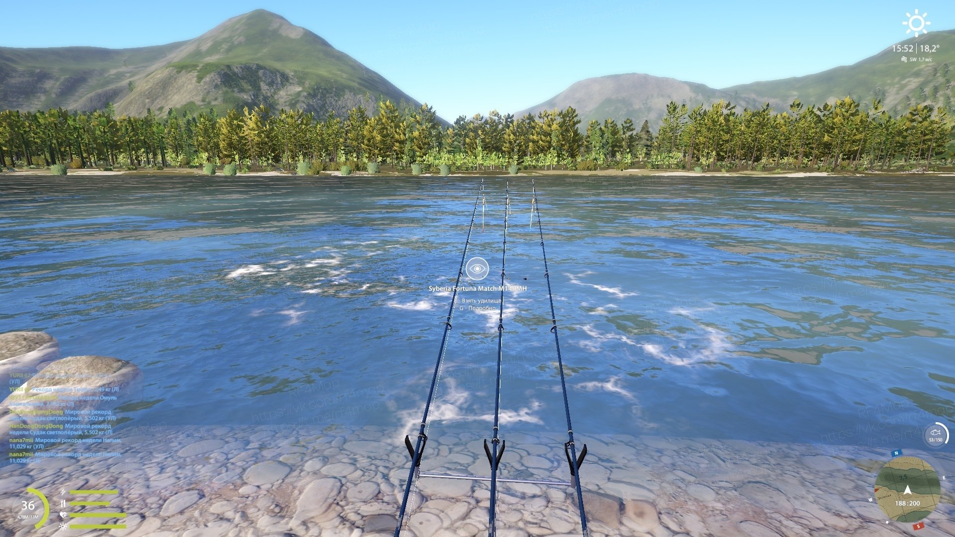 Yama River — Spot