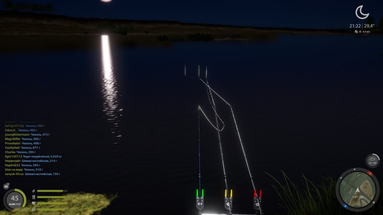 Точка — Река Ахтуба