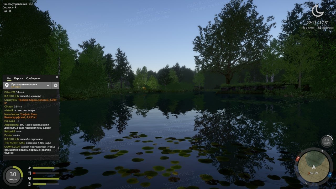 Copper Lake — Spot