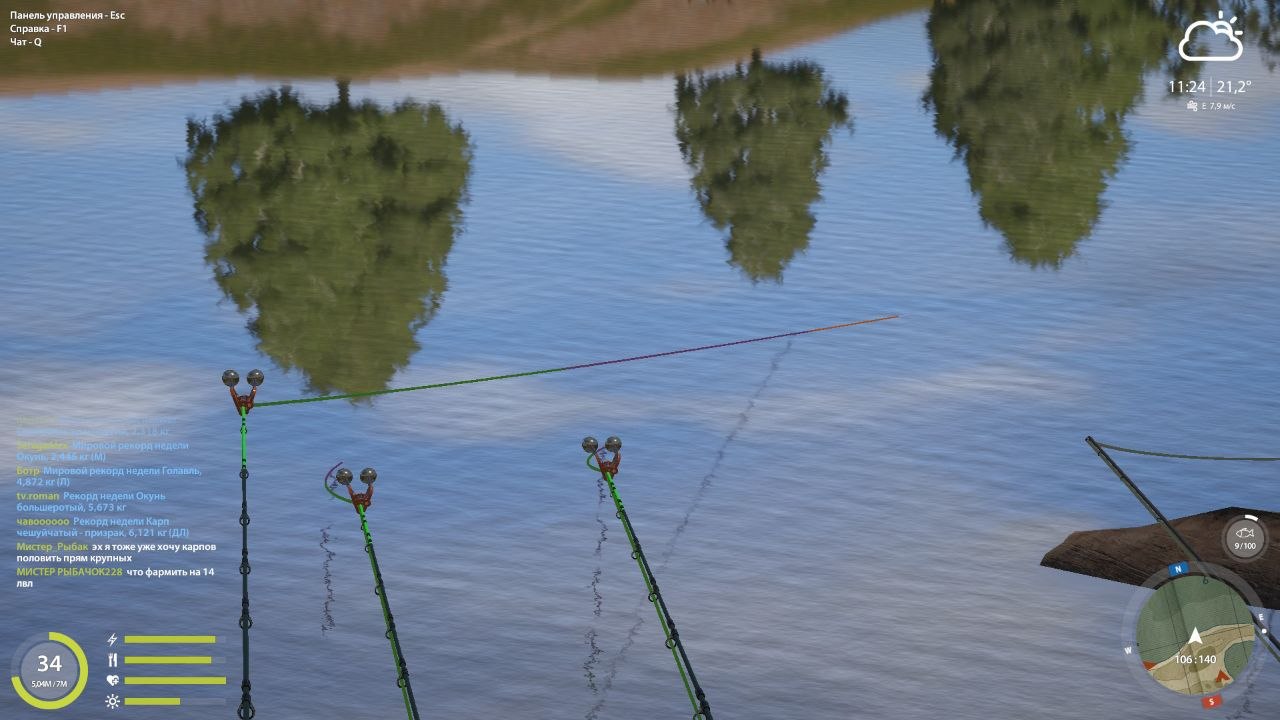 Akhtuba River — Spot