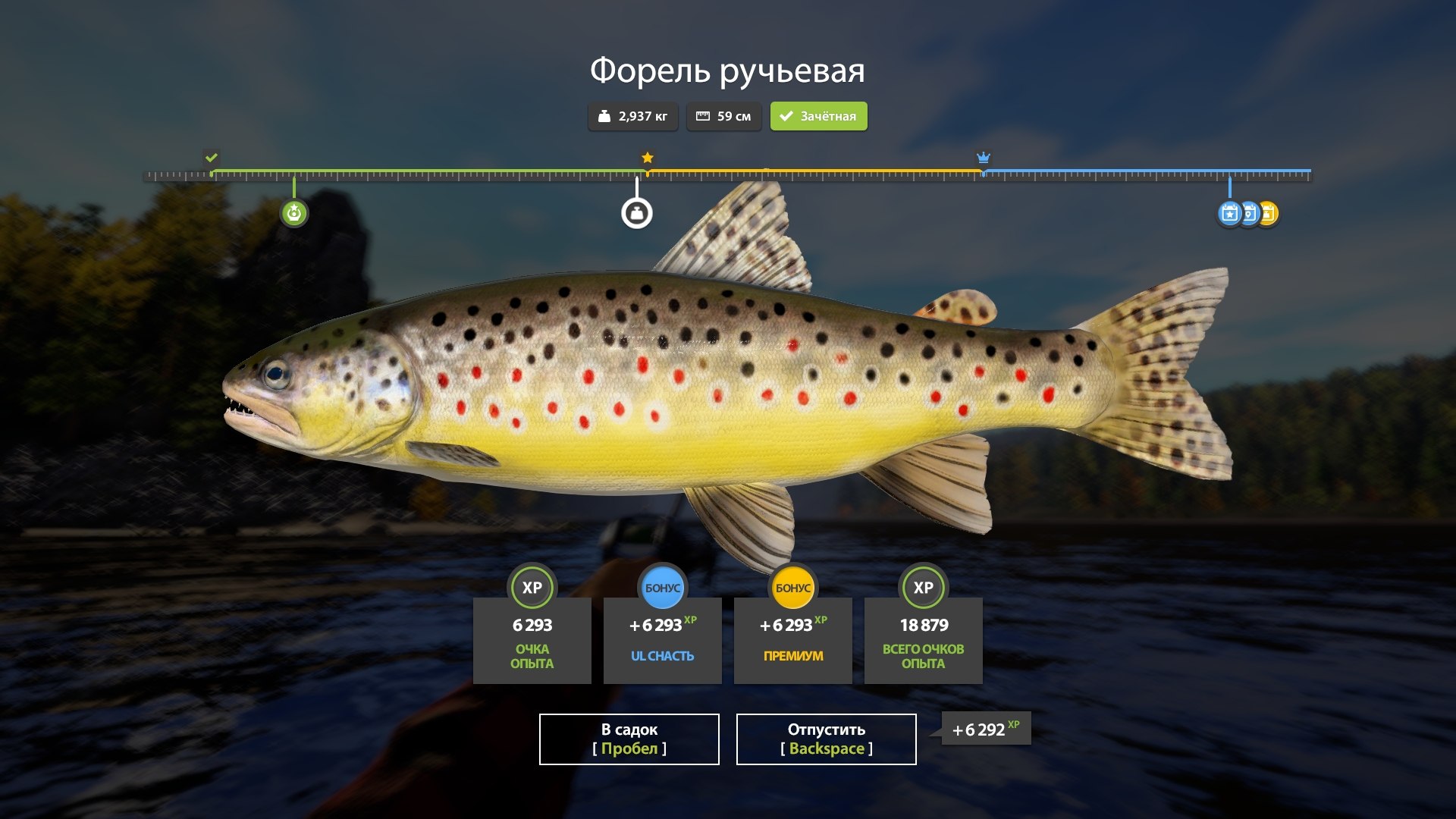 Трофей — Река Нижняя Тунгуска