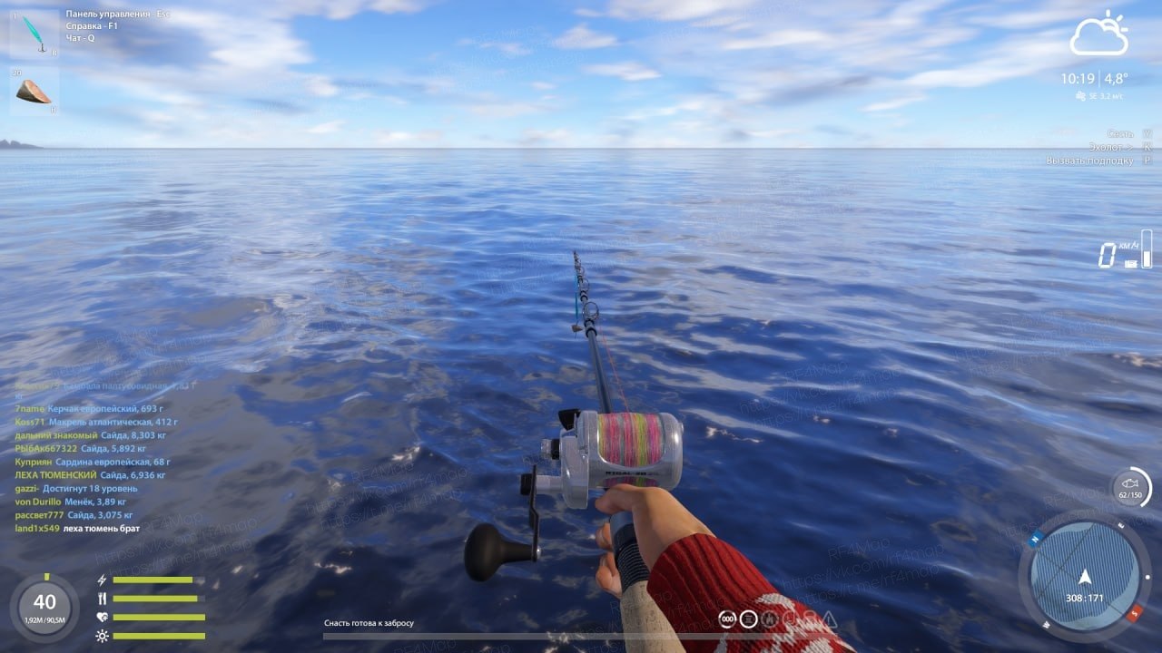 Norwegian Sea — Spot