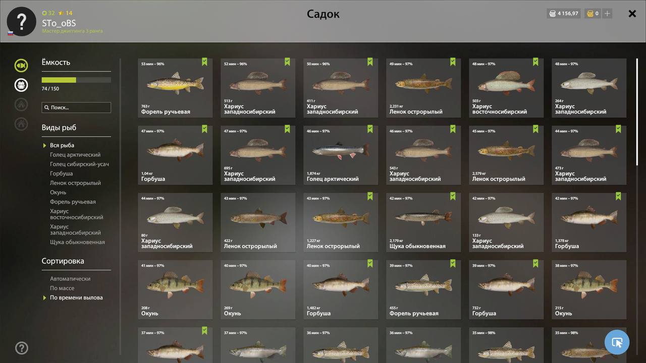 Keepnet — Lower Tunguska River