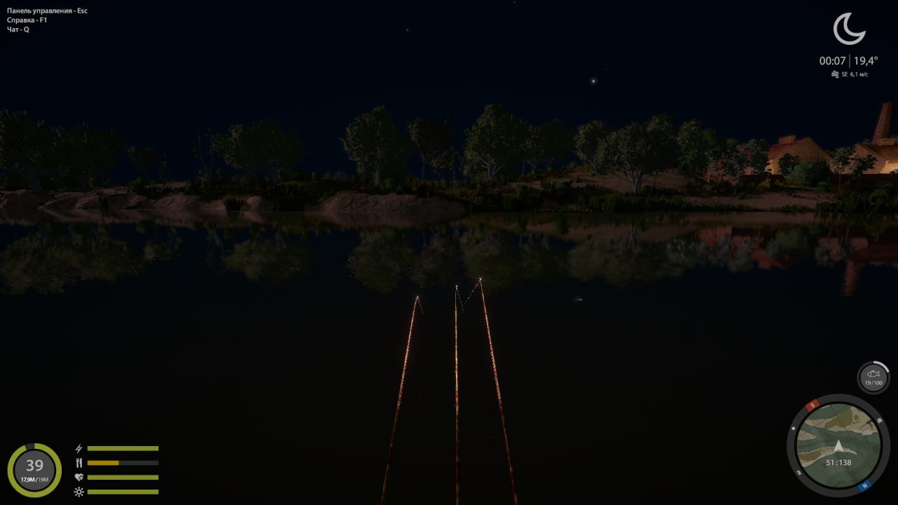 Spot — Akhtuba River