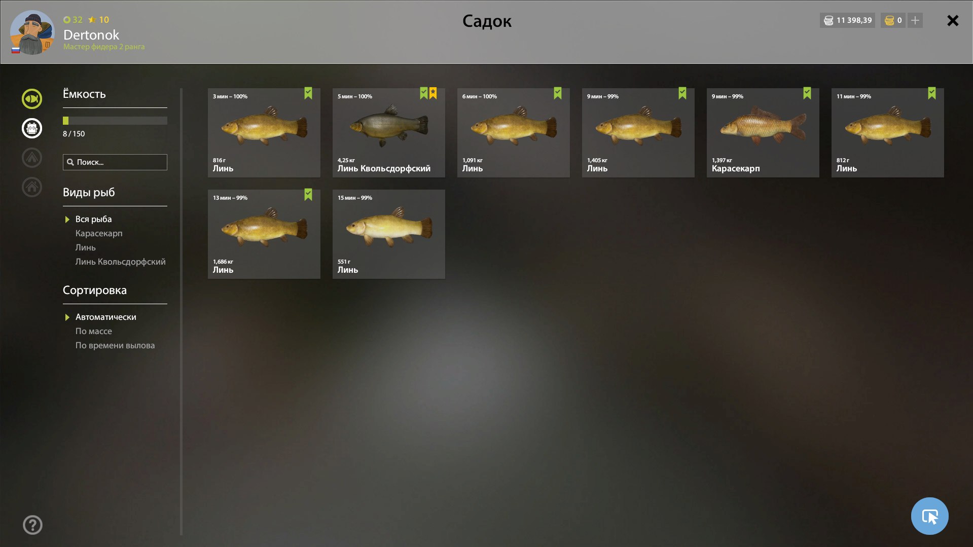 Keepnet — Copper Lake