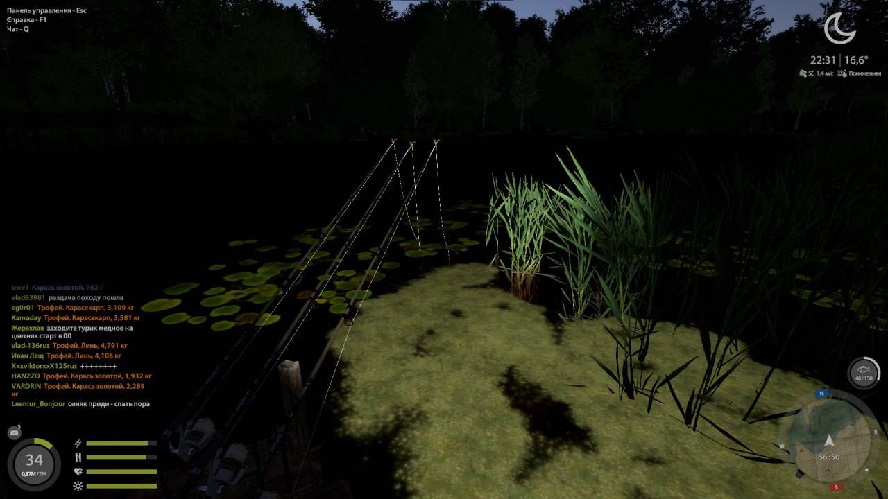 Точка — Озеро Медное