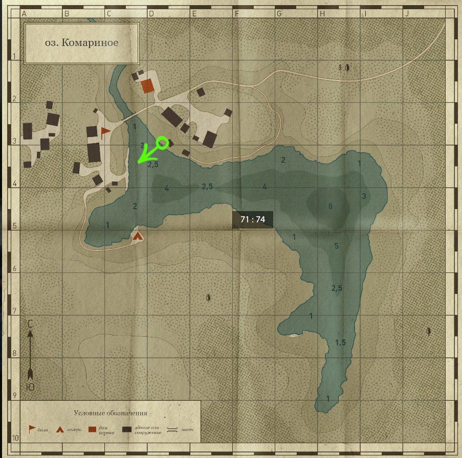 Mosquito Lake