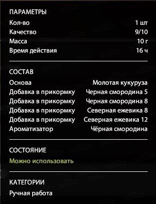Озеро Медное