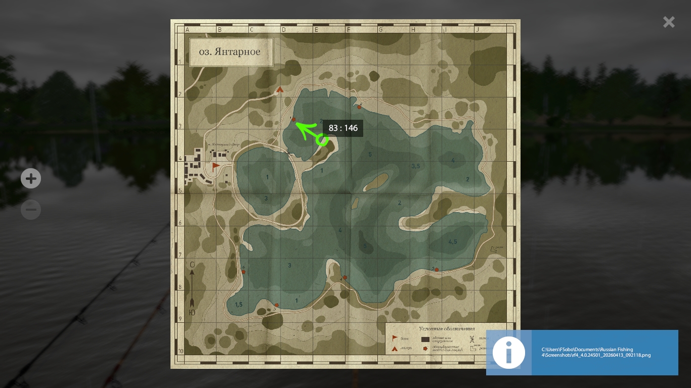 Озеро Янтарное — Карта