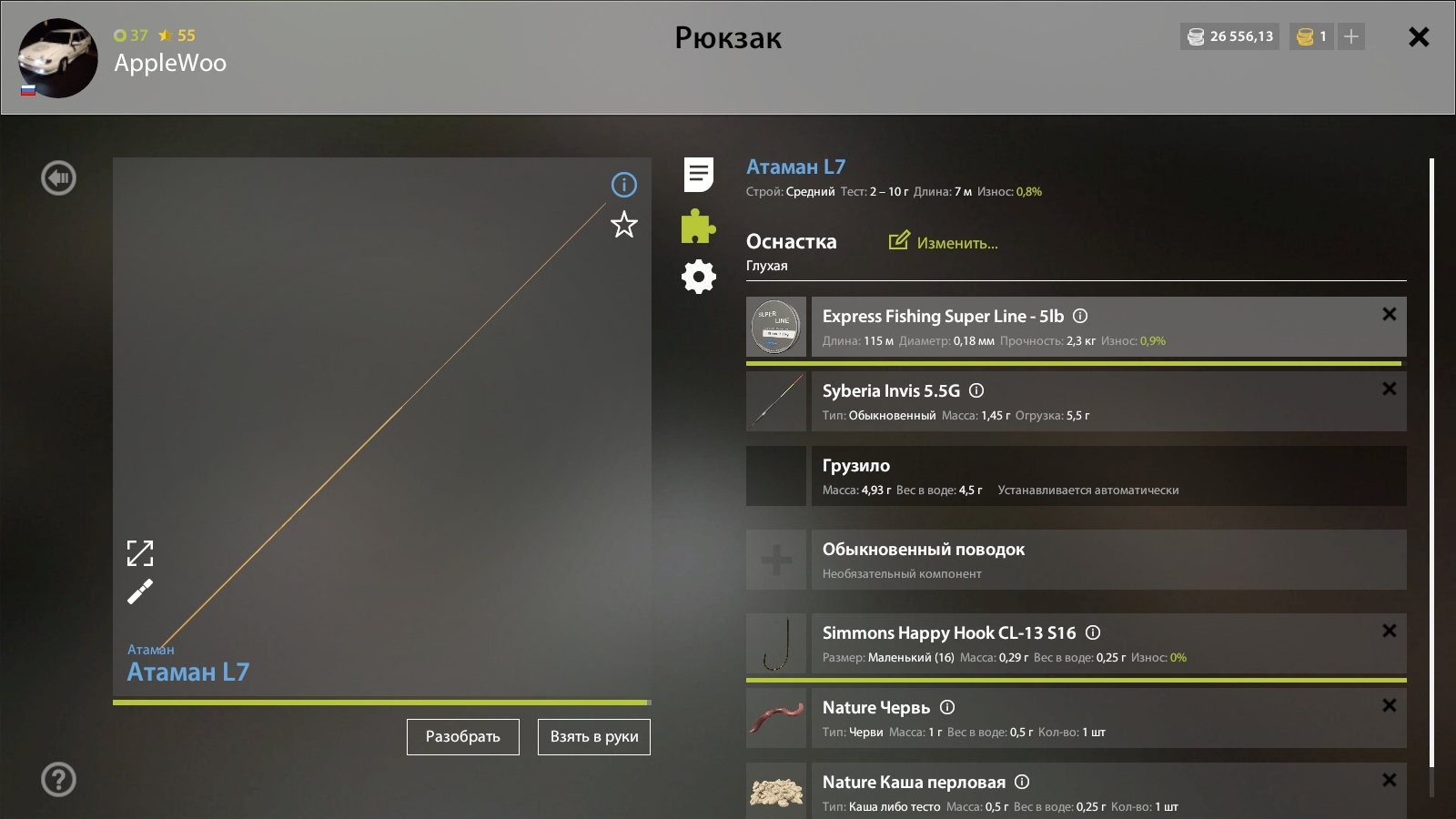 Оснастка (поплавок) — Река Ахтуба