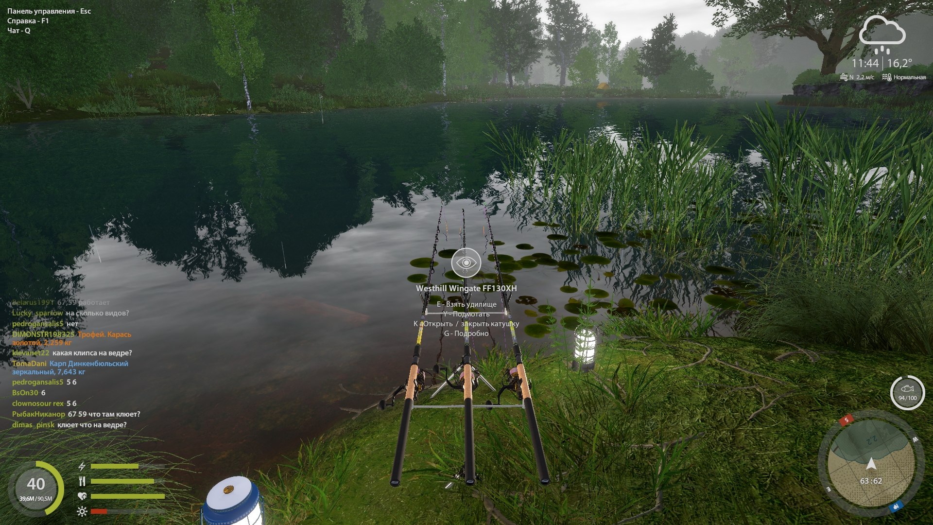 Copper Lake — Spot