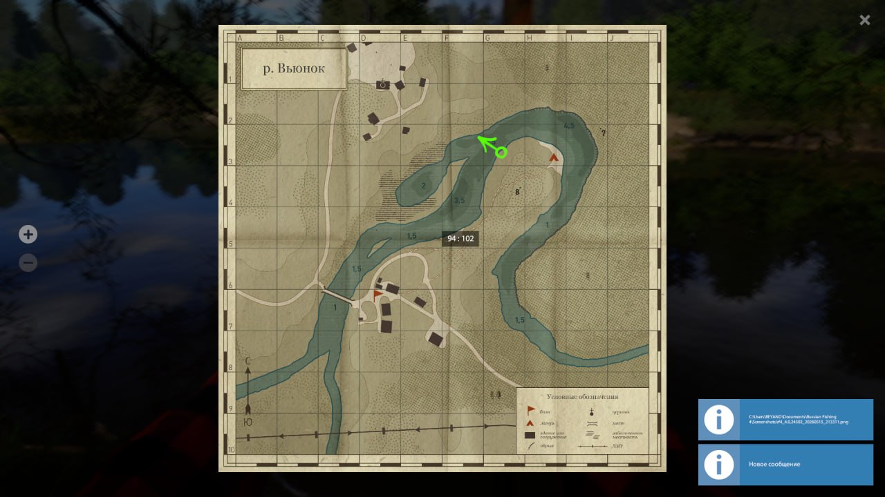 Winding Rivulet — Map
