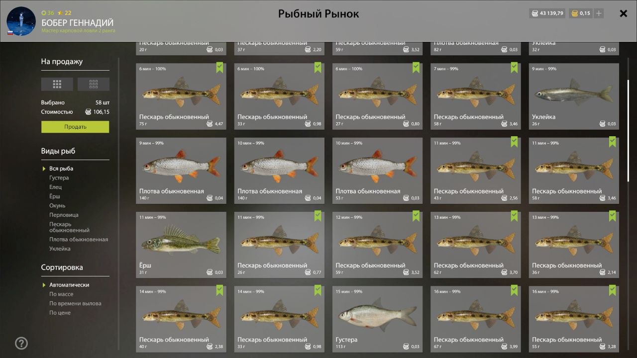 Keepnet — Winding Rivulet