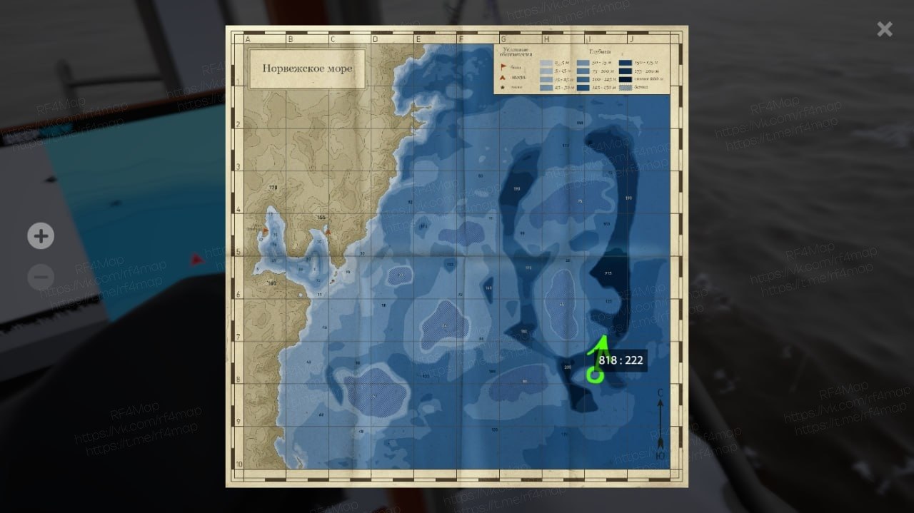Норвежское море
