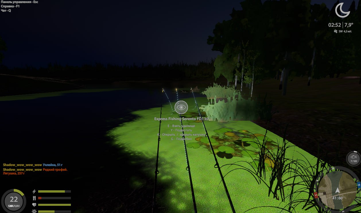 Озеро Старый Острог — Точка