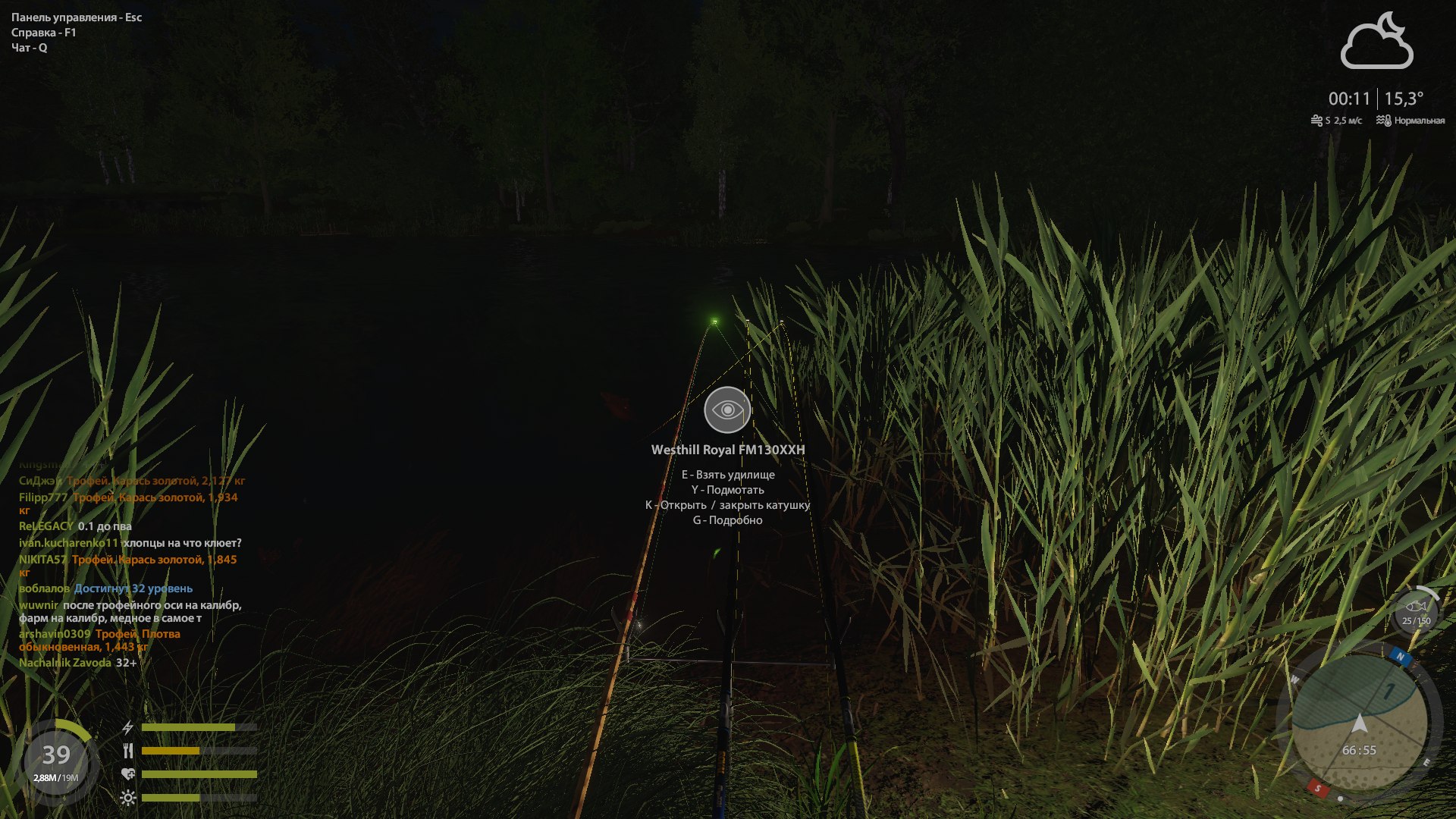 Spot — Copper Lake