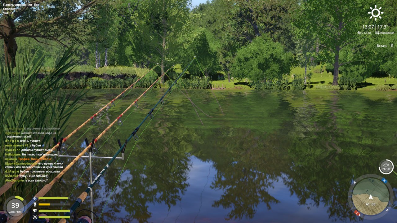 Озеро Медное — Точка