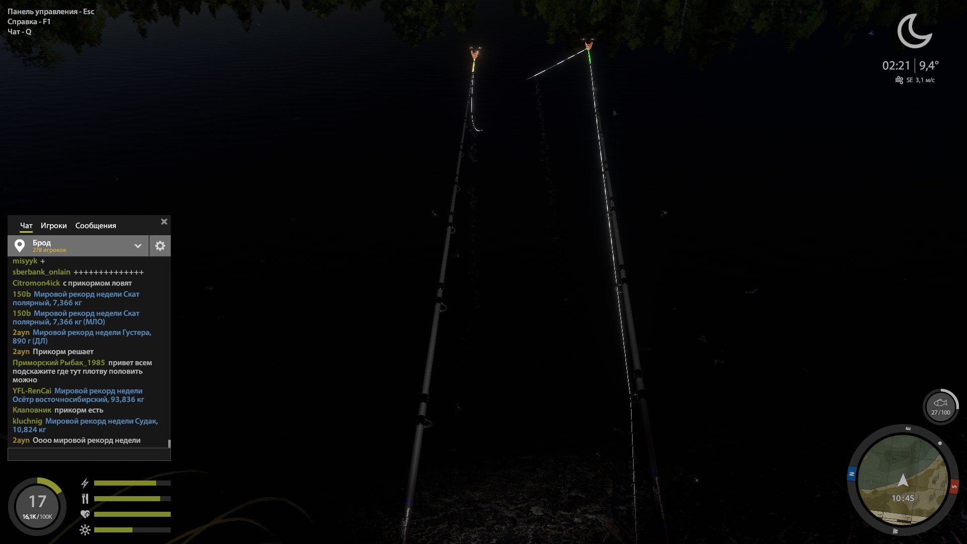 Точка — Озеро Старый Острог