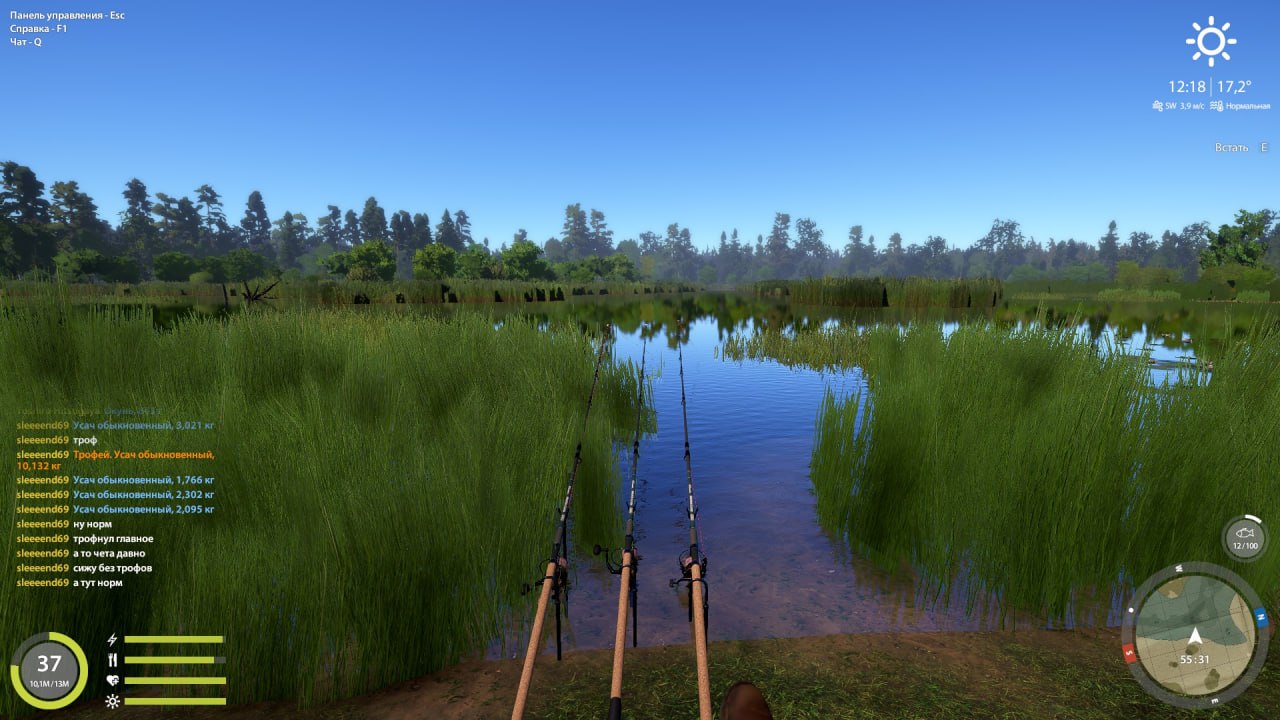 Озеро Медвежье — Точка