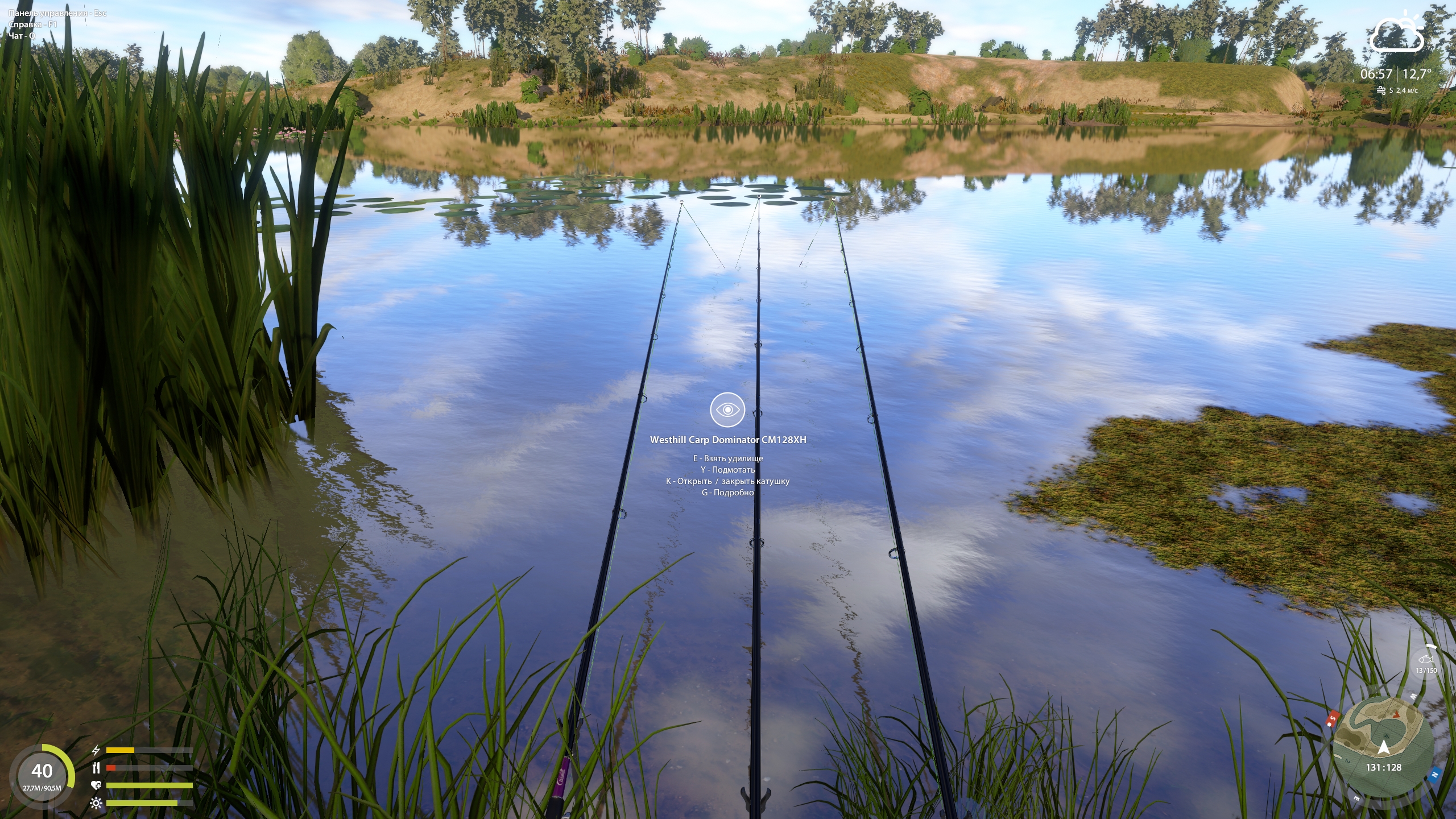 Река Ахтуба — Точка