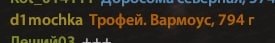 Озеро Лосиное