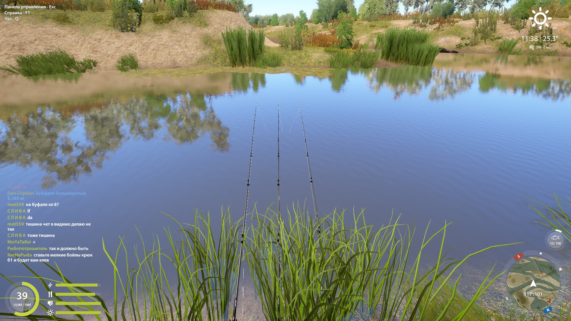 Akhtuba River — Spot