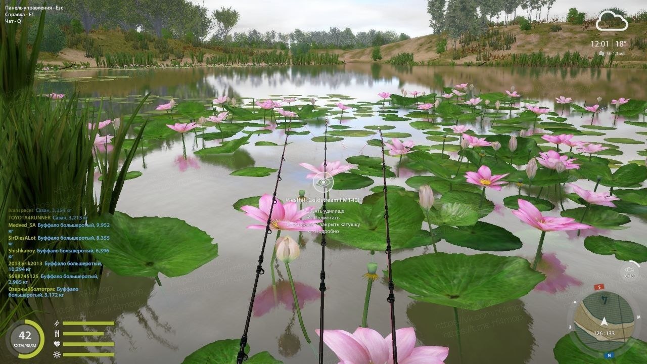 Akhtuba River — Spot