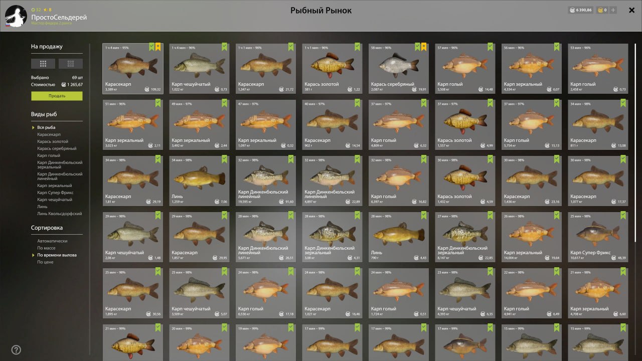 Садок — Озеро Медное