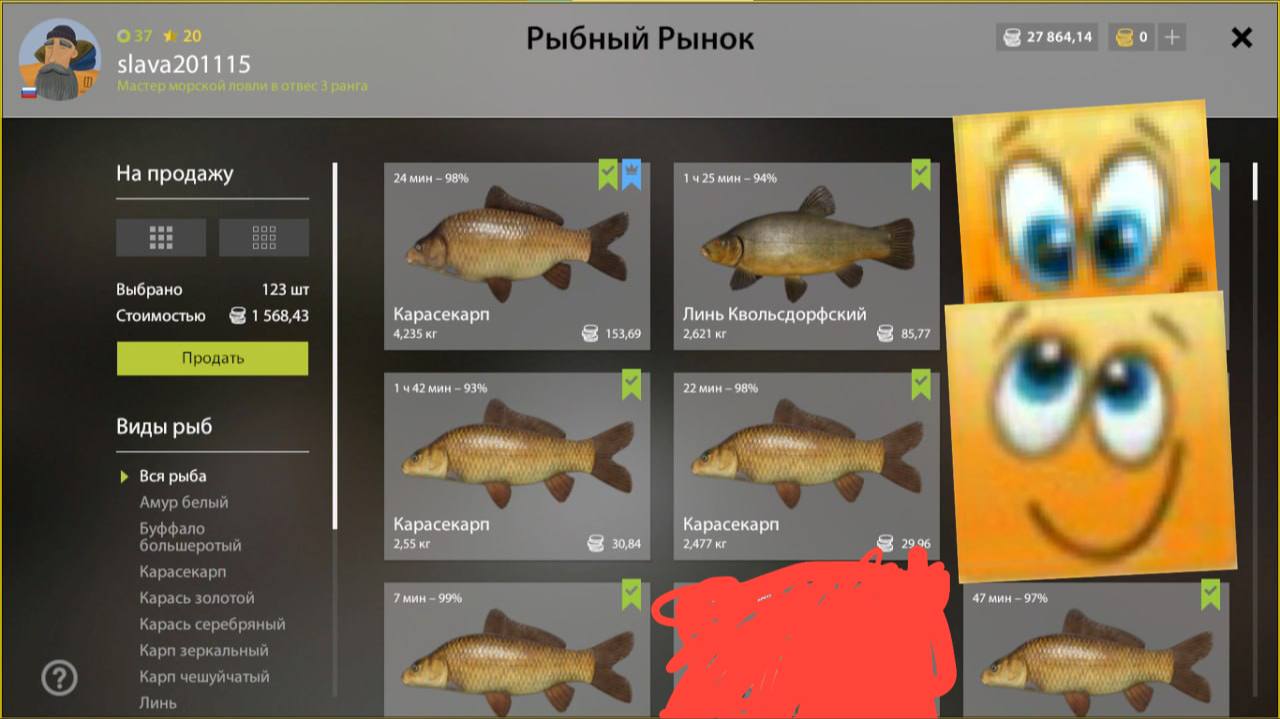 Озеро Медное — Садок