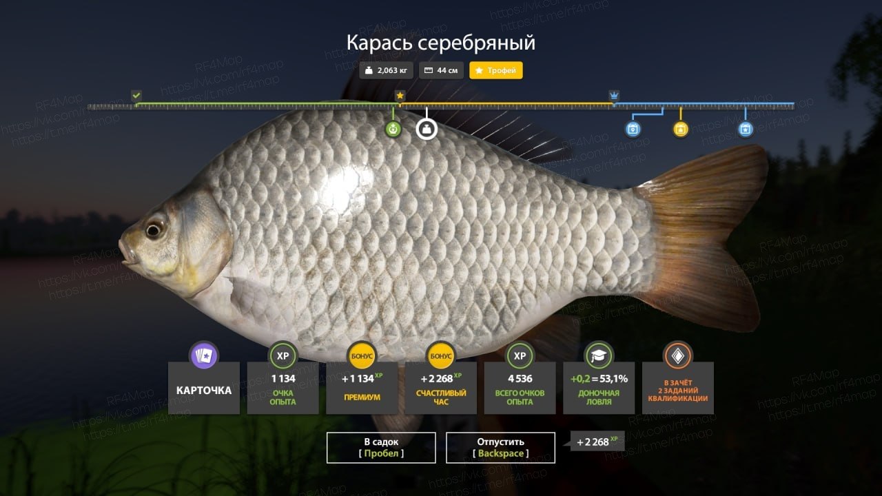 Old Burg Lake — Trophy