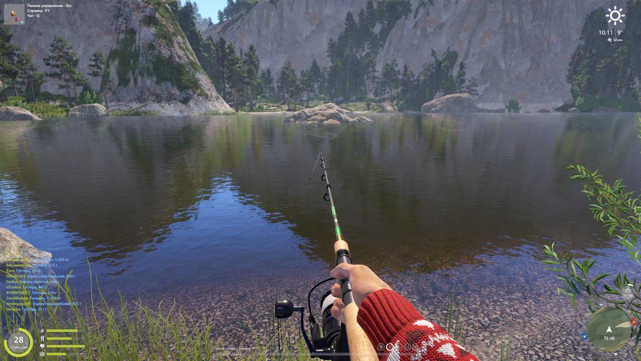 Spot — Belaya River