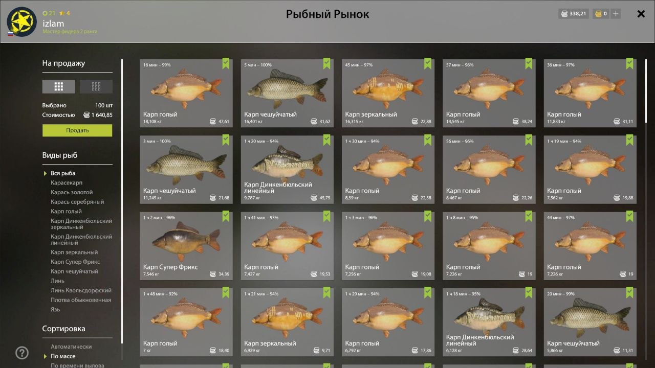 Keepnet — Copper Lake