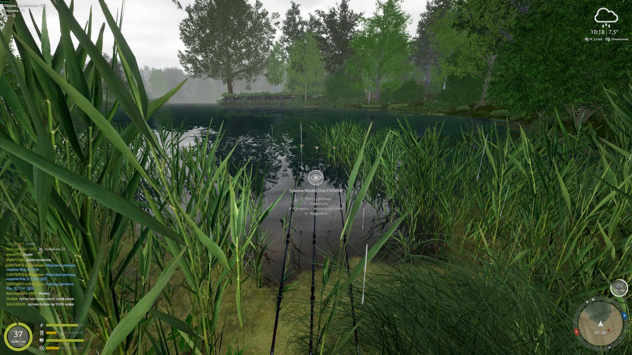 Точка — Озеро Медное