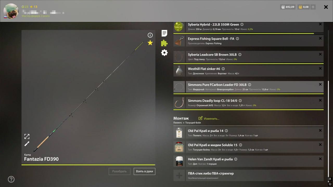 Оснастка (фидер) — Озеро Медвежье