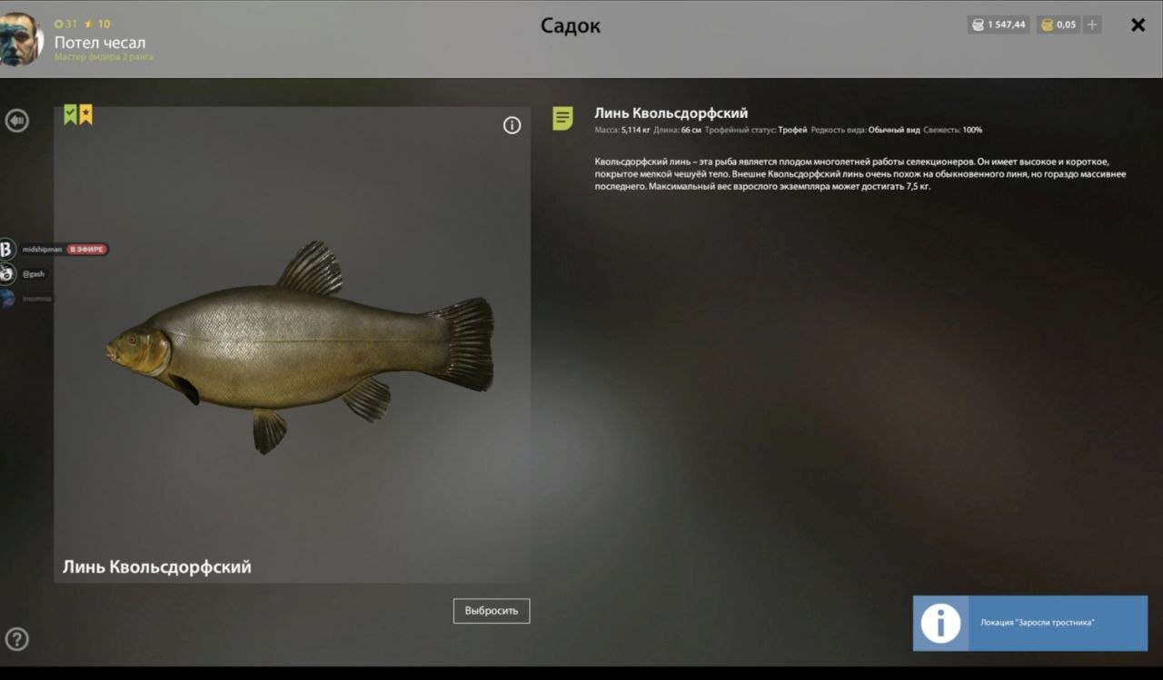 Разное — Озеро Медное