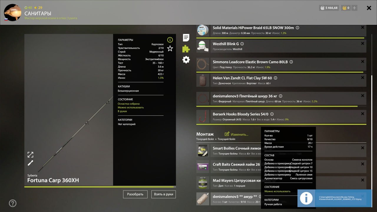 Groundbait — Bear Lake