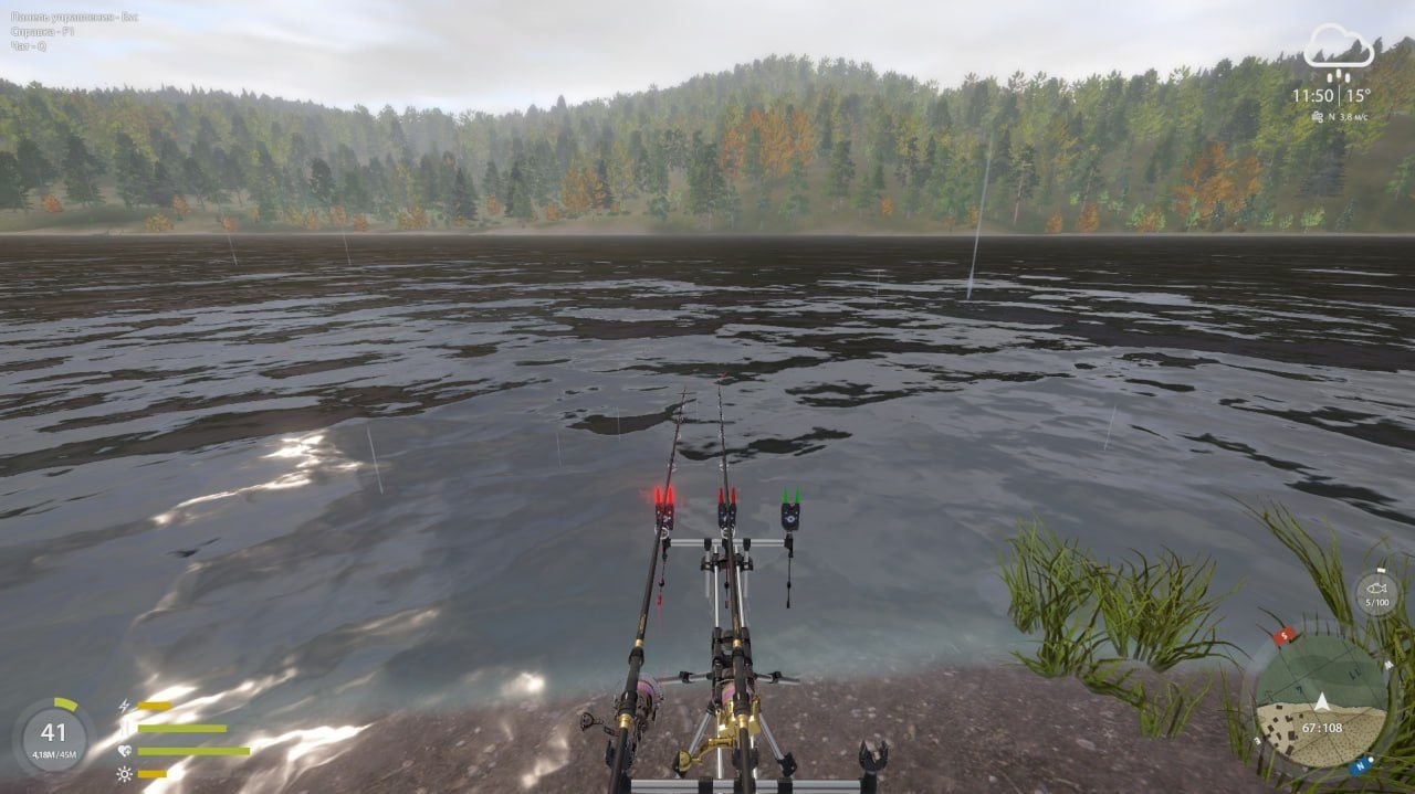 Lower Tunguska River — Spot