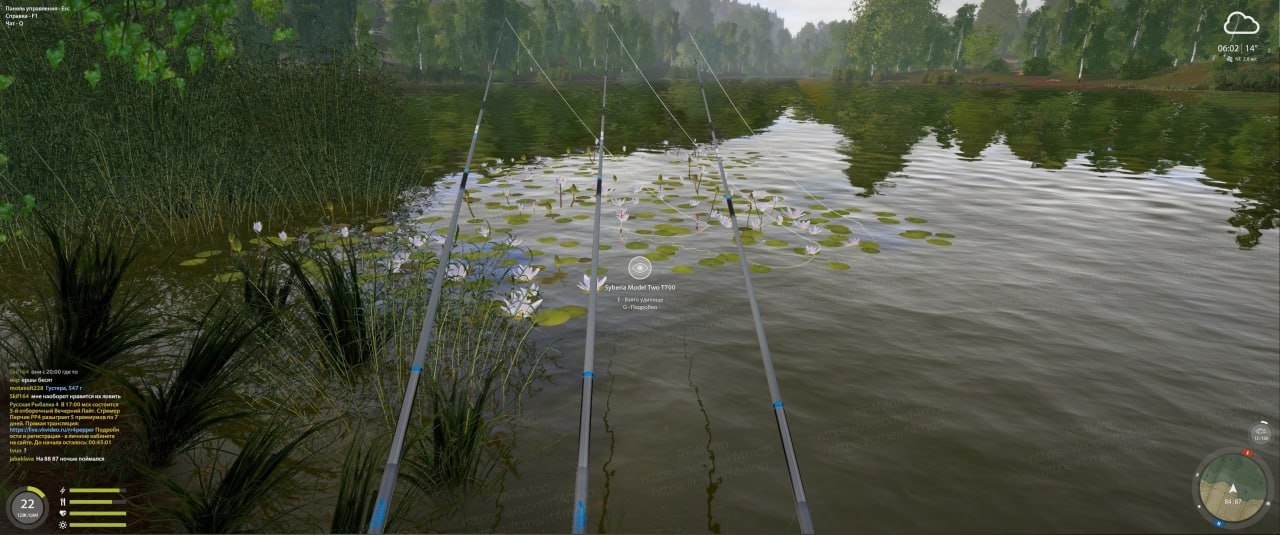 Mosquito Lake