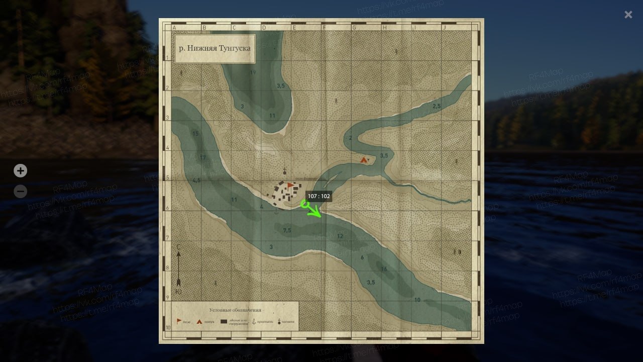 Lower Tunguska River