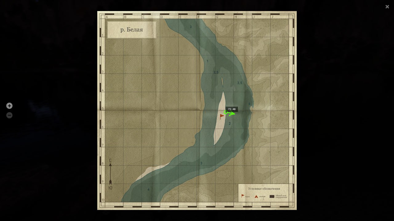 Belaya River — Miscellaneous