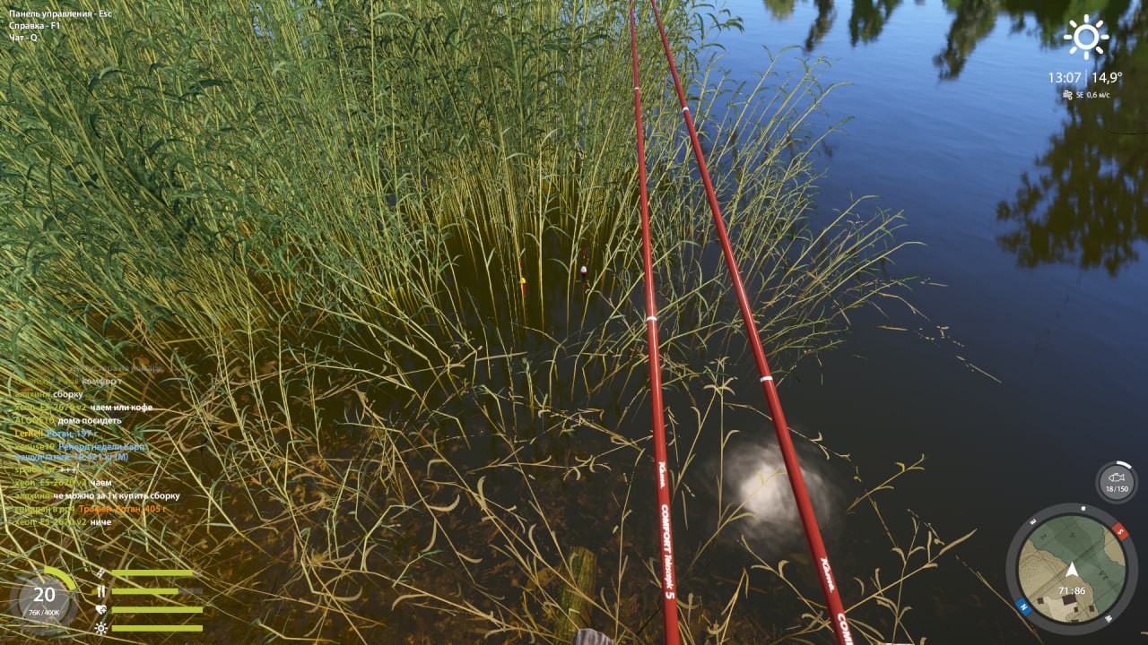 Spot — Mosquito Lake