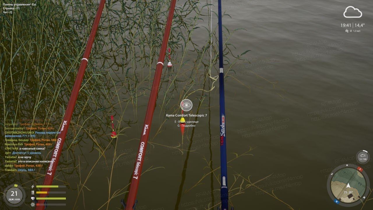 Mosquito Lake — Spot