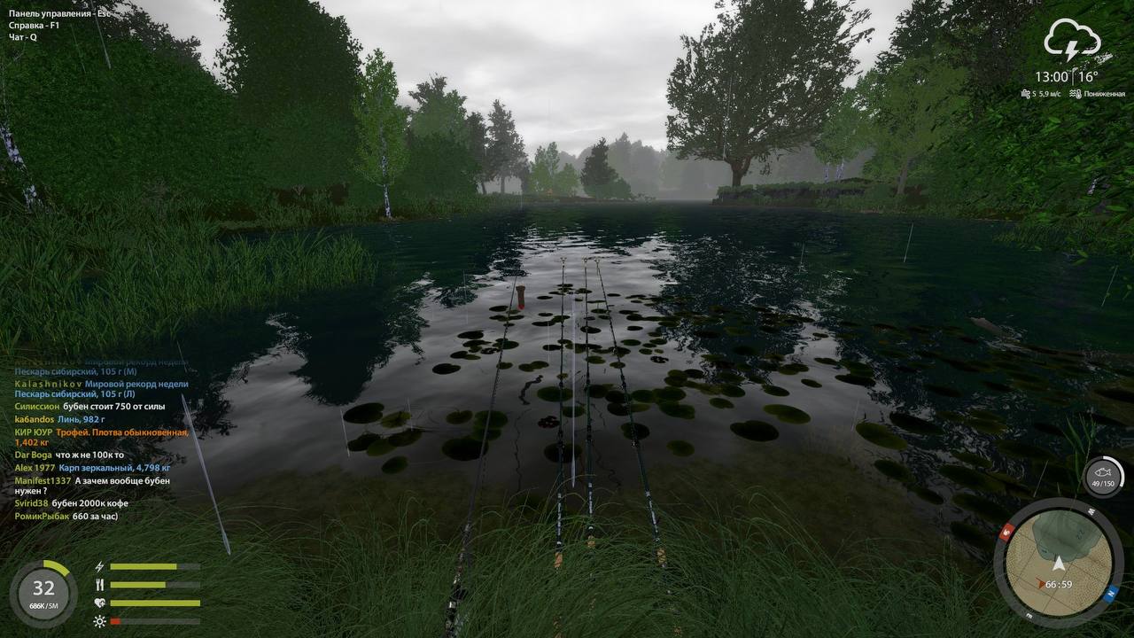 Точка — Озеро Медное