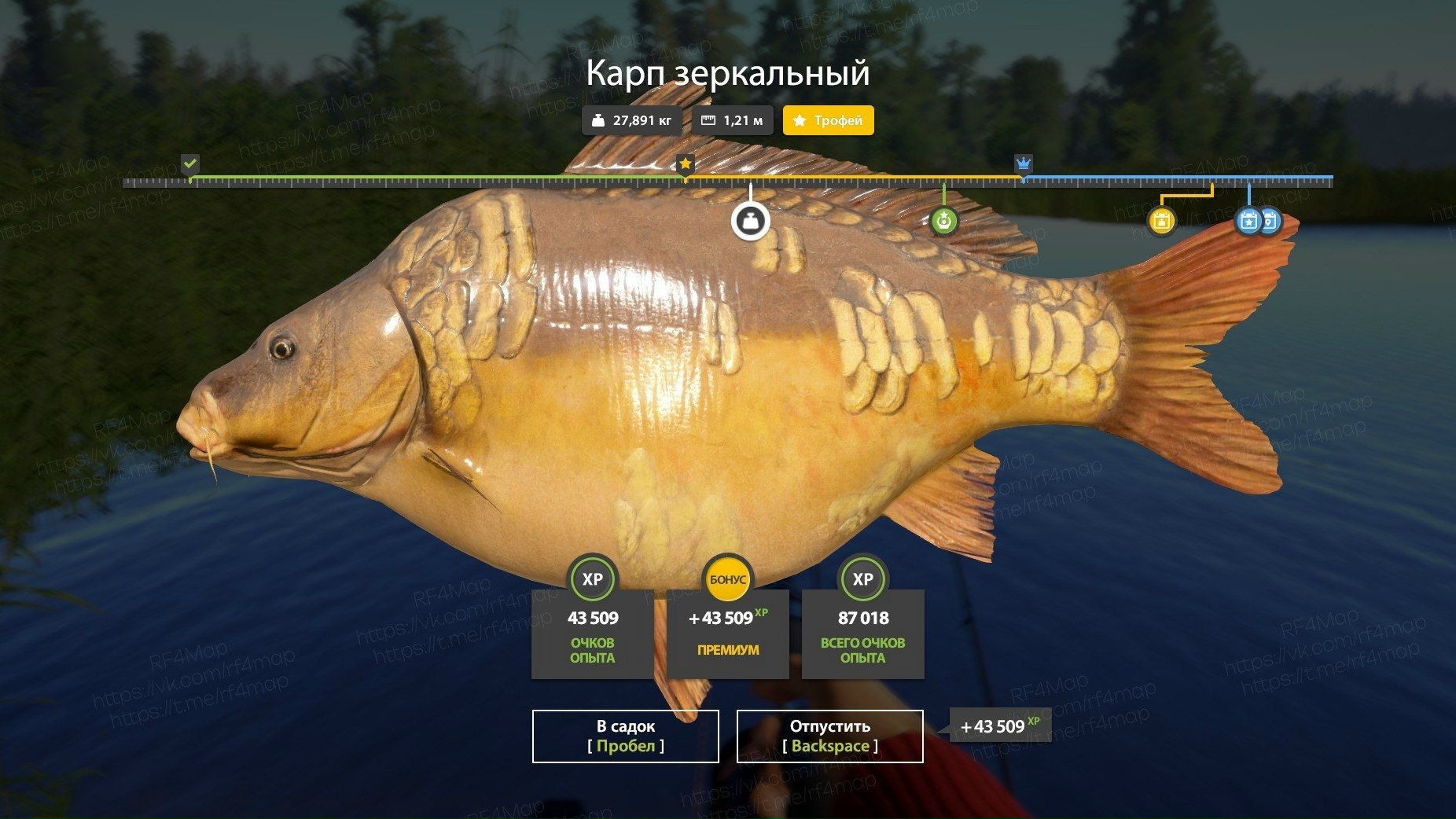 Озеро Медвежье